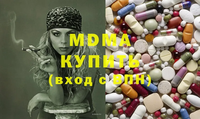 MDMA Molly  цена наркотик  Будённовск 